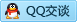 QQ在线咨询519680569
